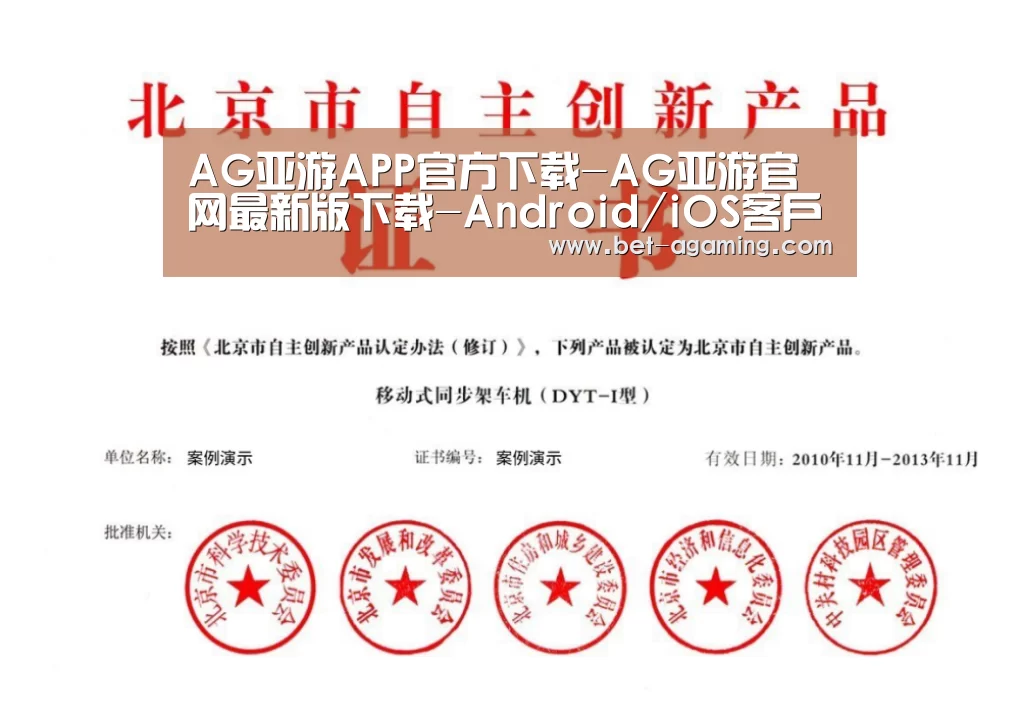 荣誉证书三(图1)
