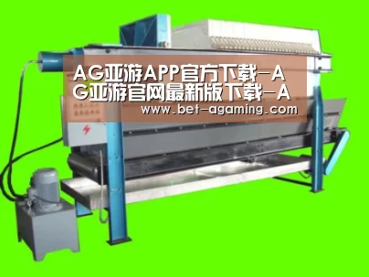 产品名称五(图1) 产品名称五(图1)