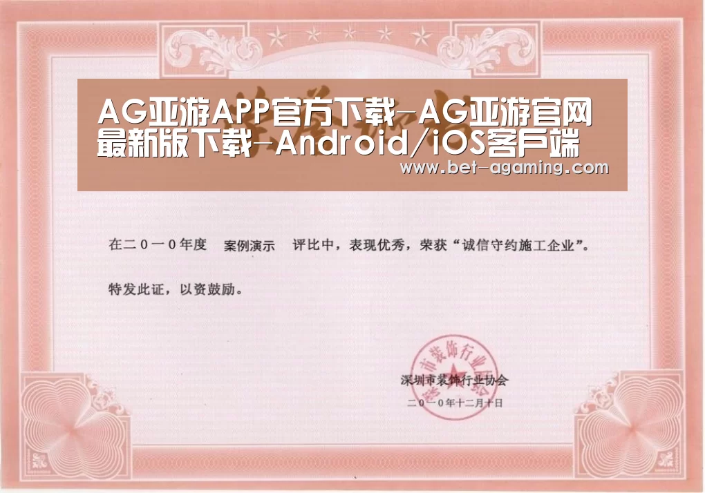 荣誉证书二
