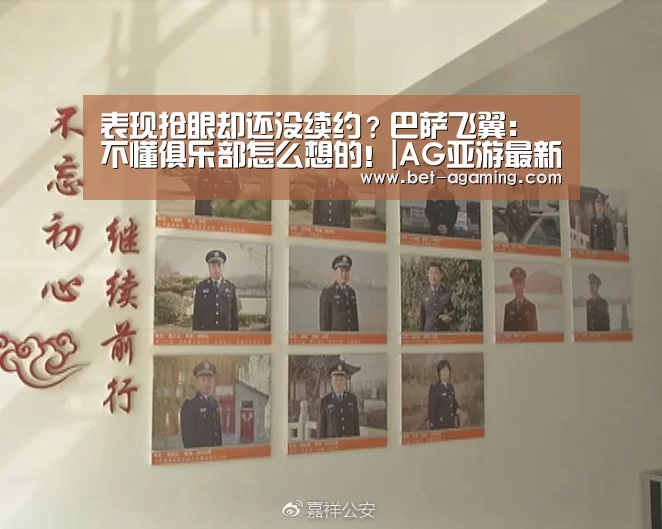 AG亚游官方下载
