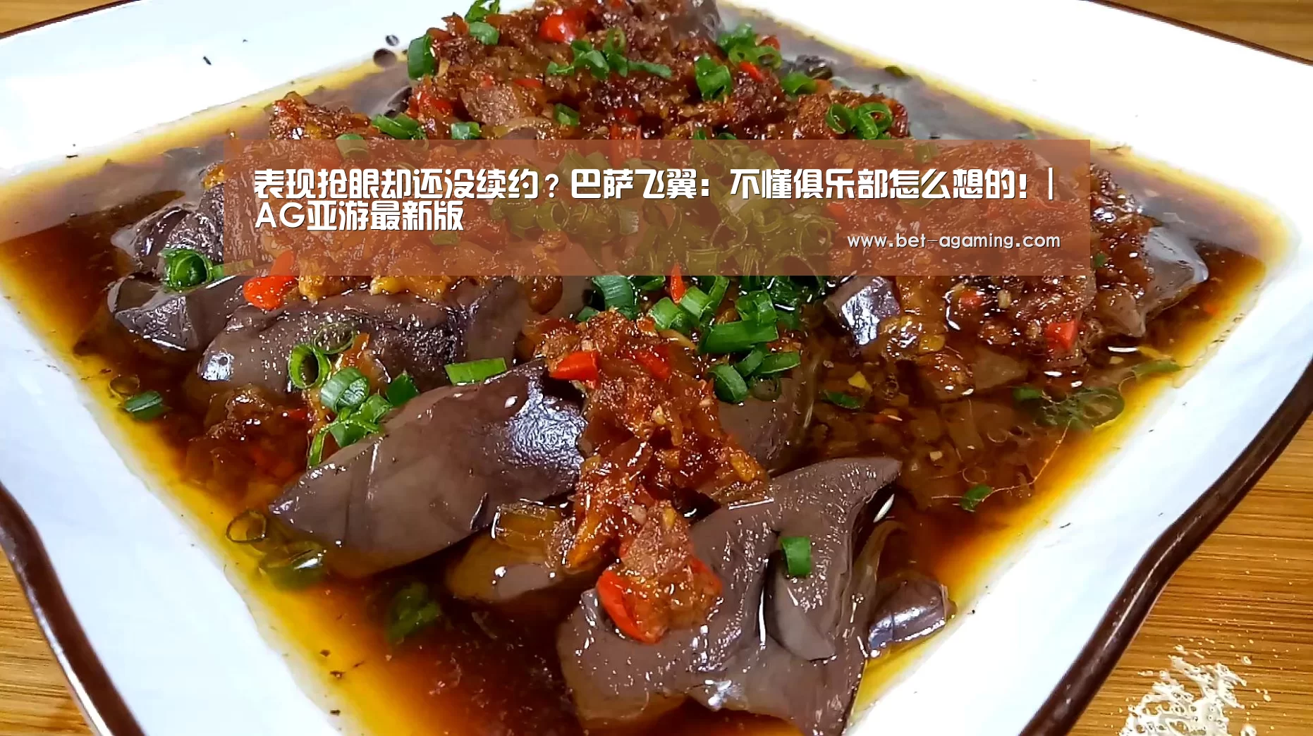 AG亚游官方下载