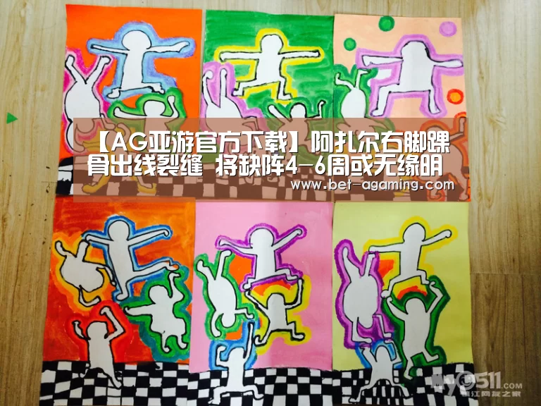 AG亚游最新版