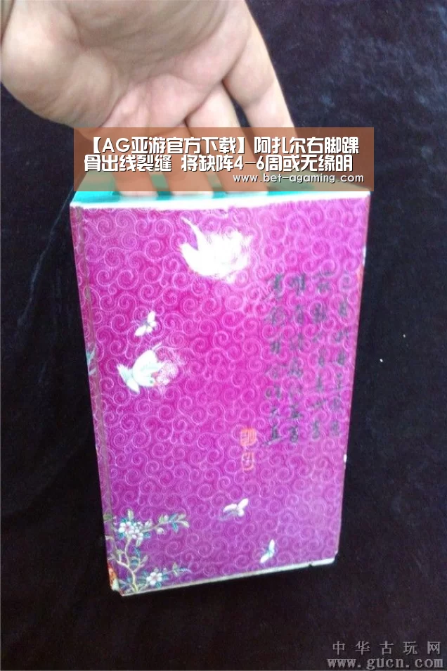 iOS下载