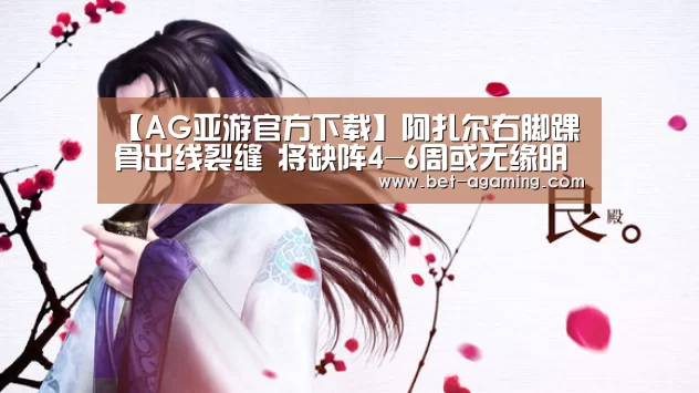 iOS下载
