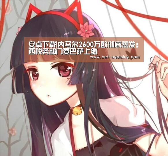AG亚游最新版